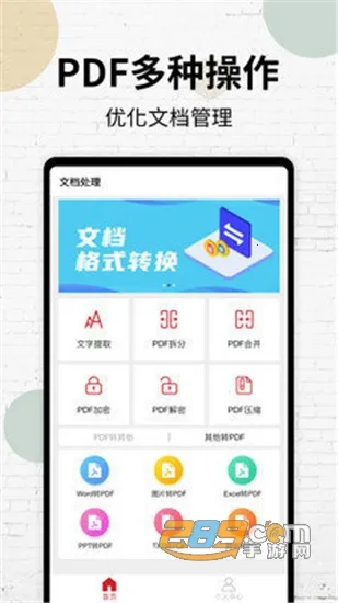 PDF�Ķ�����׿���ֻ���v17 ��Ѱ��ͼ