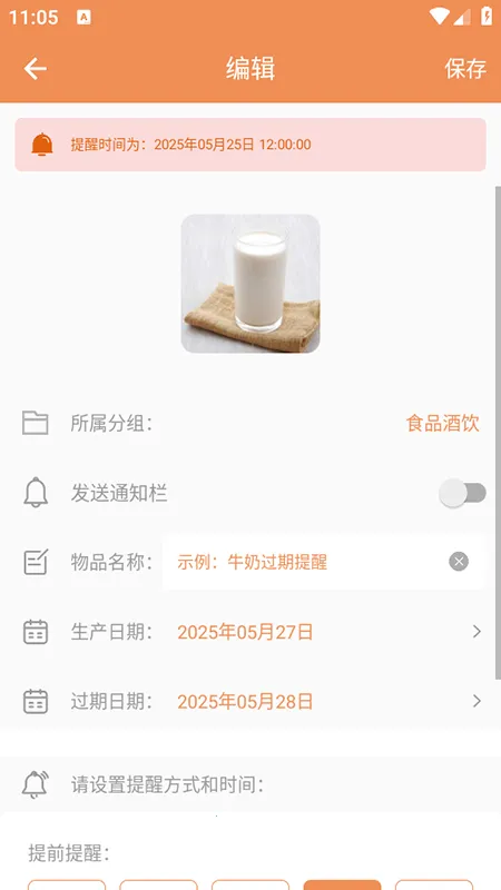 �����ڹܼ�2025���ذ�װV1.0.1 �ٷ������ͼ