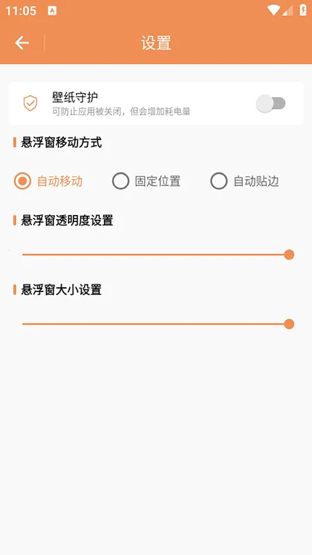 �����ڹܼ�2025���ذ�װV1.0.1 �ٷ������ͼ