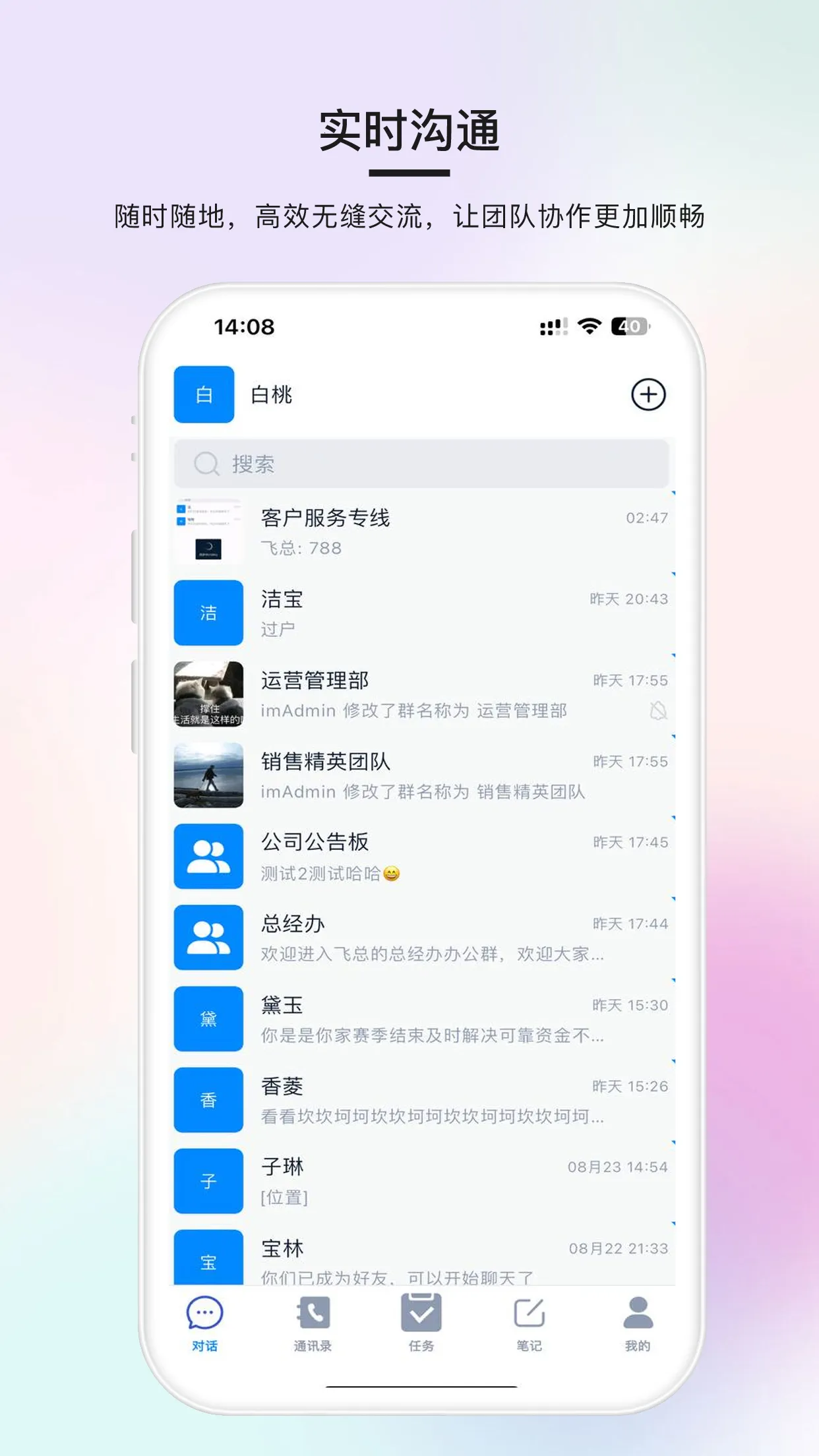 �򵥶Ի���׿���ֻ���v1.2.0 �ٷ������ͼ