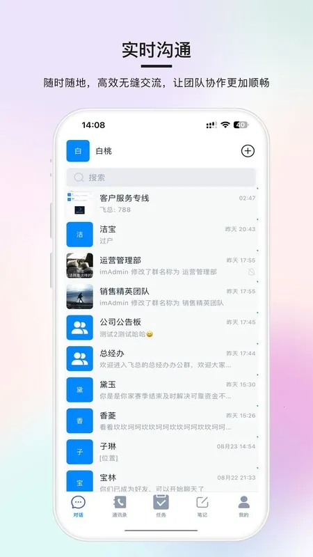 �򵥶Ի���׿���ֻ���v1.2.0 �ٷ������ͼ