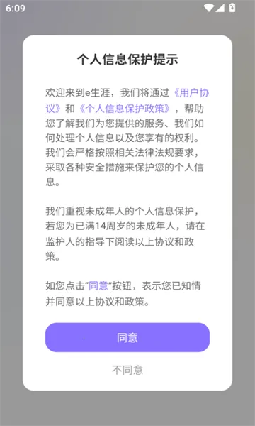 e����(���Ĺ滮ƽ̨)v1.0.0 ��Ѱ��ͼ