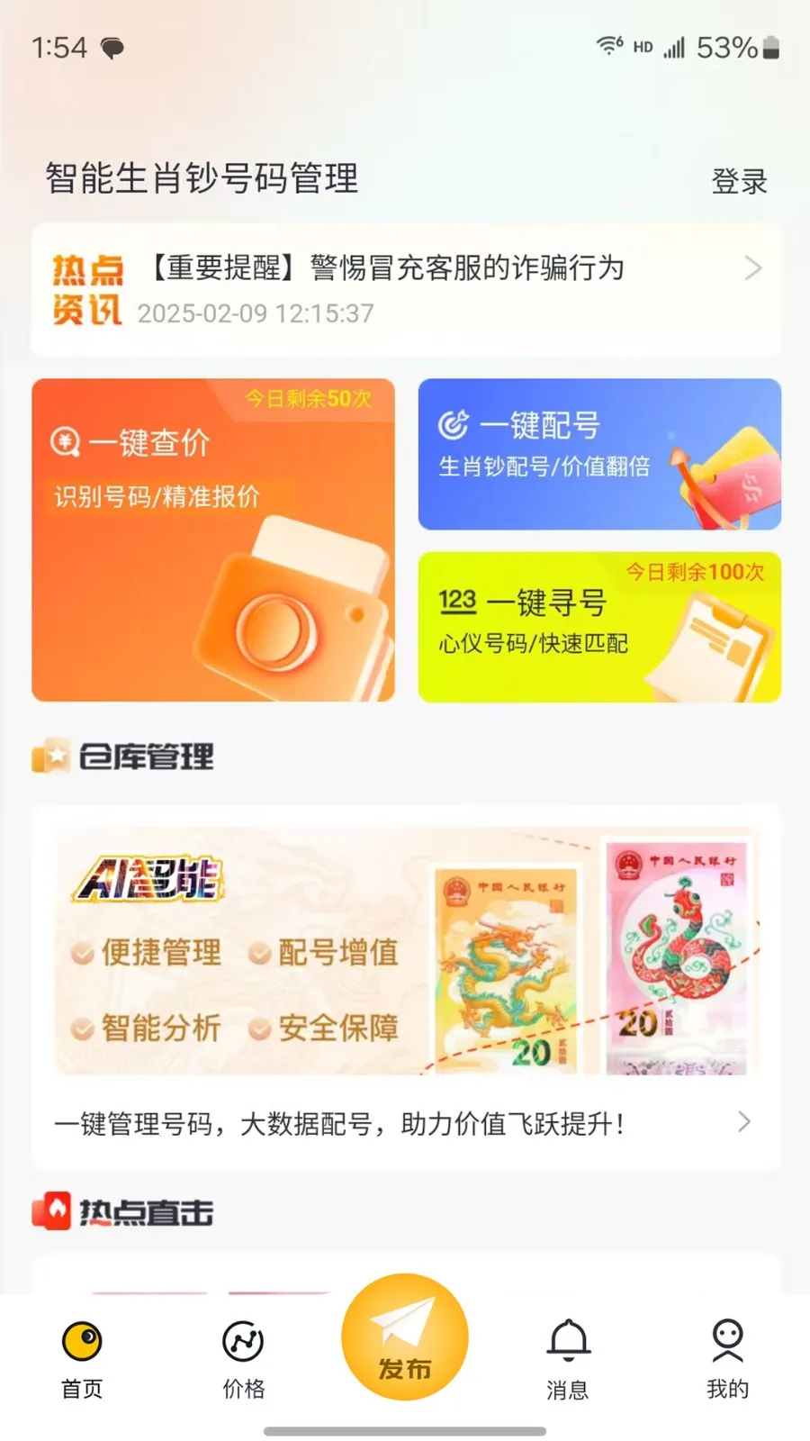 ��ƷƷ2026���°汾v2.2.6 �ٷ������ͼ