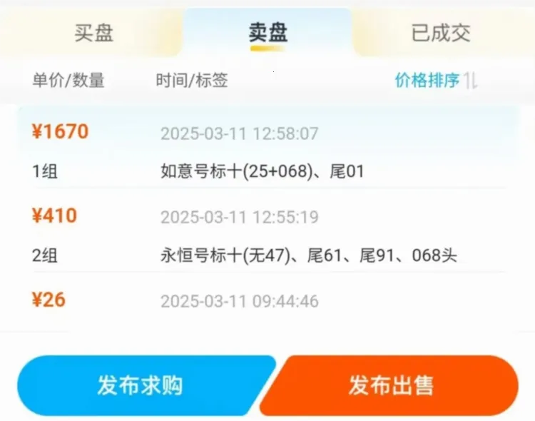 艺品品2026最新版本 艺品品2026最新版本