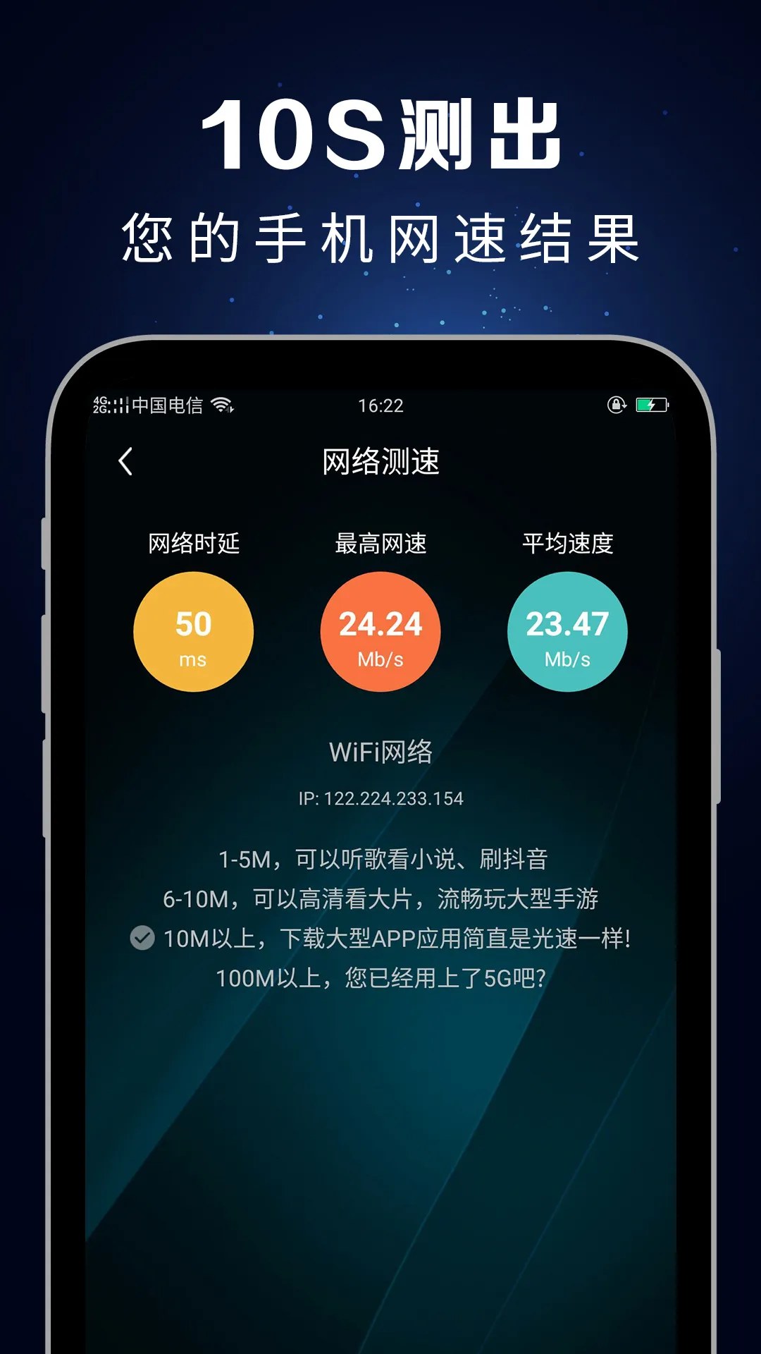 ���ٴ�ʦ2025���ذ�װv4.1.0827 �ֻ����ͼ