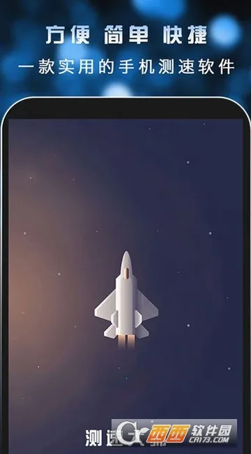 ���ٴ�ʦ2025���ذ�װv4.1.0827 �ֻ����ͼ