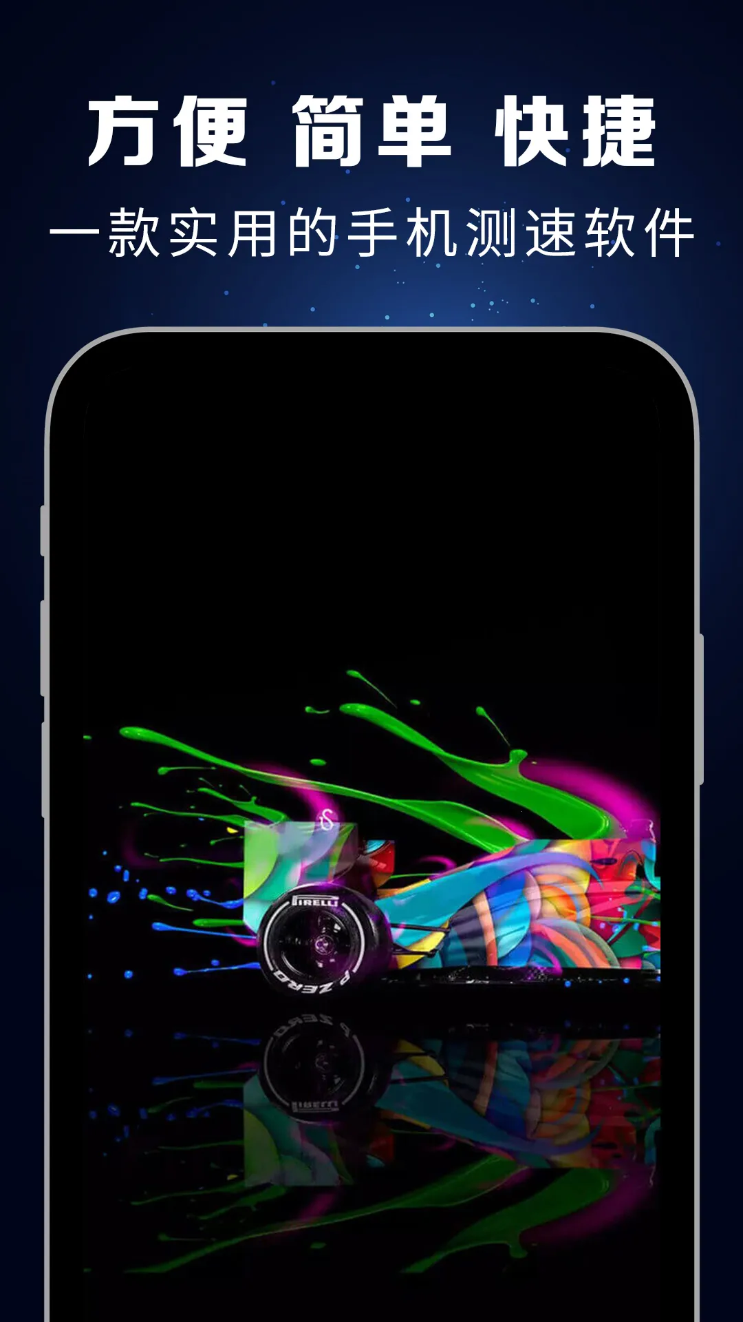 ���ٴ�ʦ2025���ذ�װv4.1.0827 �ֻ����ͼ
