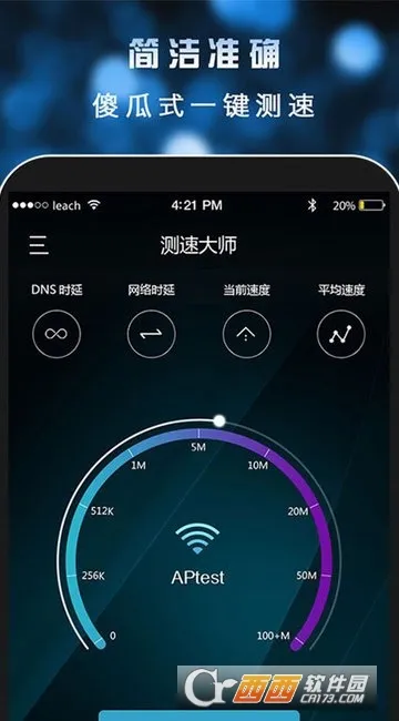 ���ٴ�ʦ2025���ذ�װv4.1.0827 �ֻ����ͼ