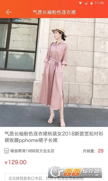 ����ȯ(�Ż�ȯ����ƽ̨)v5.1.24 �ٷ������ͼ