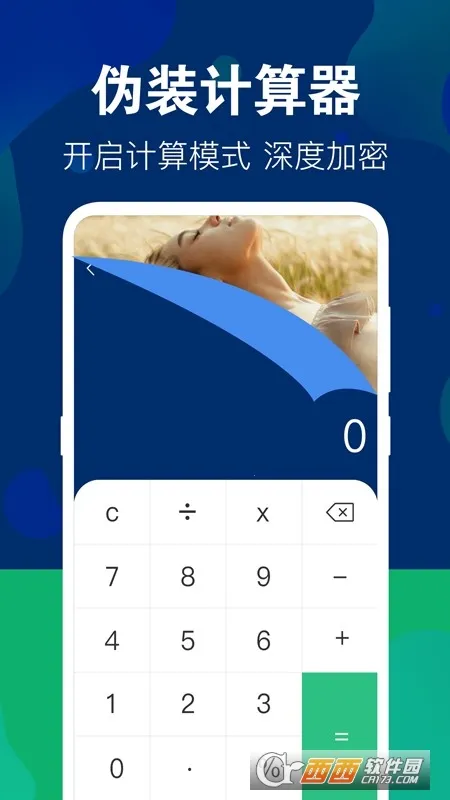 ��Ƭ���ش�ʦ(��˽��������)v4.1.1003 �ٷ������ͼ