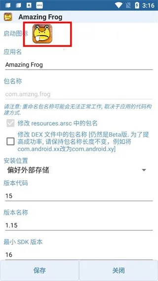 apk�༭��(APK�ļ��༭��)