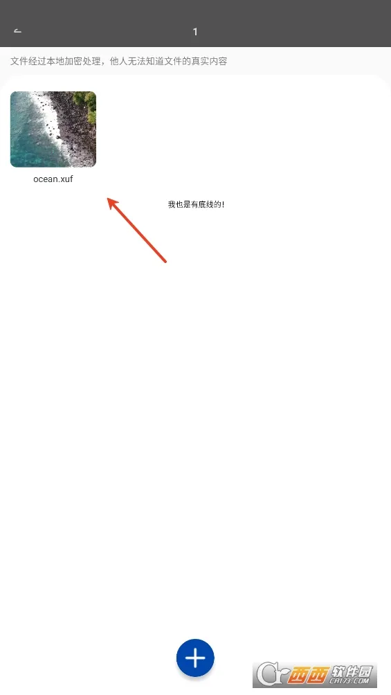 Ӱ��ռ�(��˽��������)v1.0.3 �ٷ������ͼ