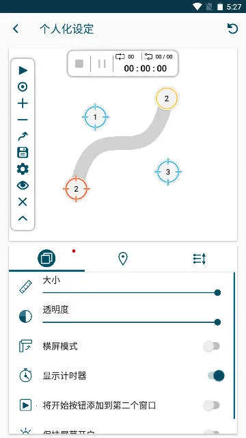 �������(��Ļ�������)v12.10 ��׿���ͼ