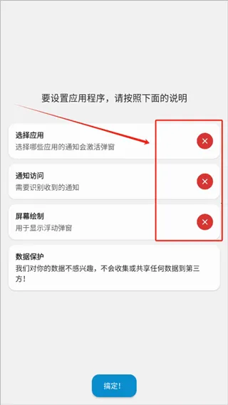 dynamicspot灵动岛(安卓灵动岛软件) dynamicspot灵动岛(安卓灵动岛软件)