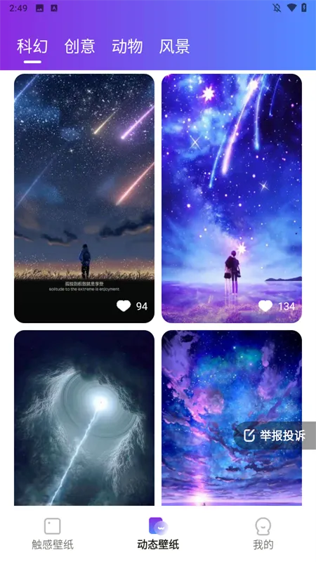 ���������ֽ(�ֻ���ֽ����)v1.6.3 �ٷ������ͼ