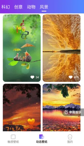 ���������ֽ(�ֻ���ֽ����)v1.6.3 �ٷ������ͼ