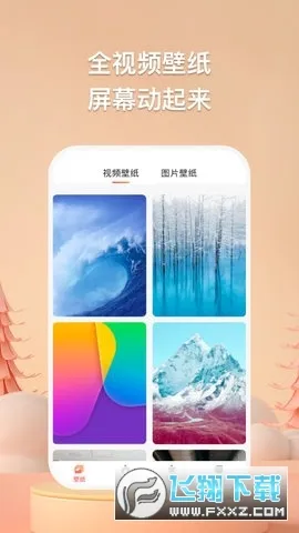 ���Ǳ�ֽ�����ֻ���v5.6.0 ��Ѱ��ͼ