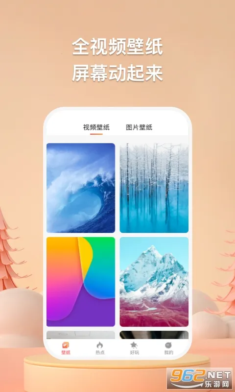 ���Ǳ�ֽ�����ֻ���v5.6.0 ��Ѱ��ͼ