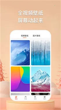 ���Ǳ�ֽ�����ֻ���v5.6.0 ��Ѱ��ͼ