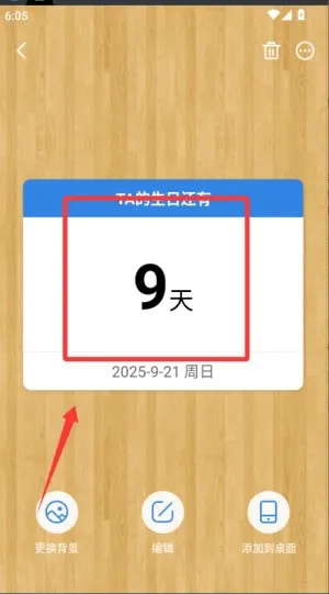 ׼�㵹��(�������ѹ���)