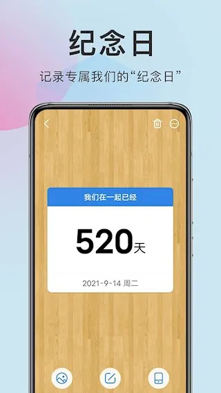 ׼�㵹��(�������ѹ���)vv8.2.0 �ٷ����� �ֻ����ͼ