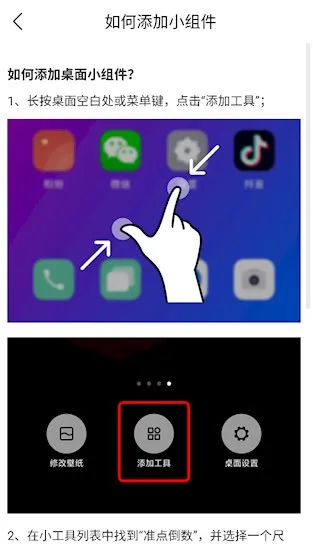 ׼�㵹��(�������ѹ���)