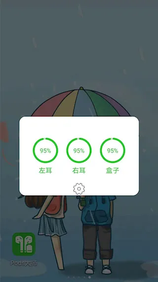 AirPods��ʦ�����ֻ���