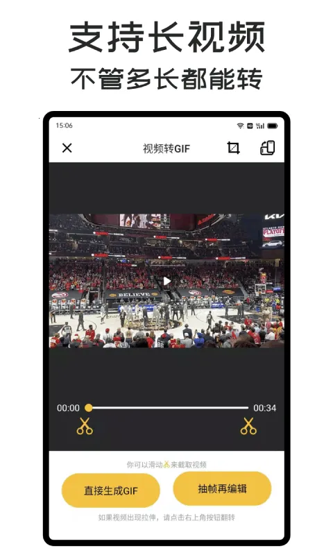 GIF Master(GIF��ͼ��������)v1.16.8 ��Ѱ��ͼ