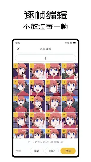 GIF Master(GIF��ͼ��������)v1.16.8 ��Ѱ��ͼ