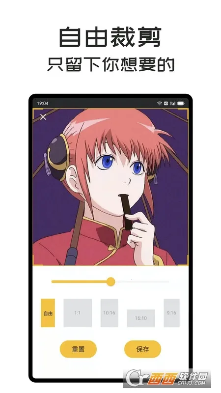 GIF Master(GIF��ͼ��������)v1.16.8 ��Ѱ��ͼ