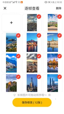 GIF Master(GIF��ͼ��������)v1.16.8 ��Ѱ��ͼ
