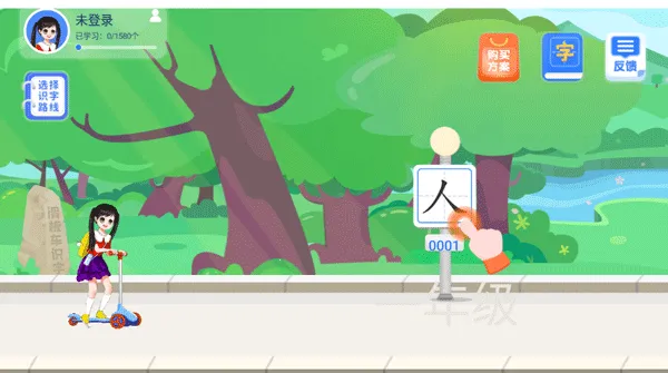 ���峵ʶ��(��ͯʶ������)