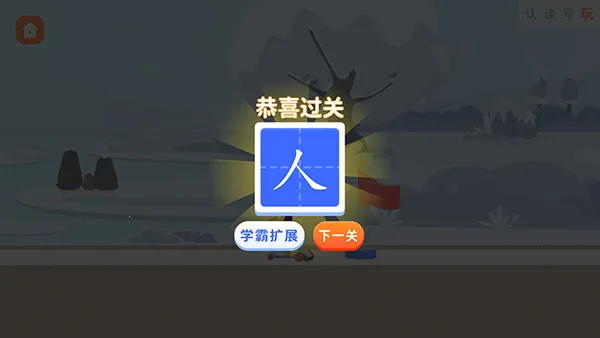 ���峵ʶ��(��ͯʶ������)