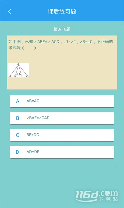 ������ѧ����2025���ذ�װv3.2.5 �ٷ������ͼ