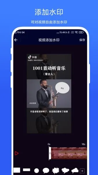 ������Ƶ����(��Ƶ��������)V2.0.5 �ֻ����ͼ