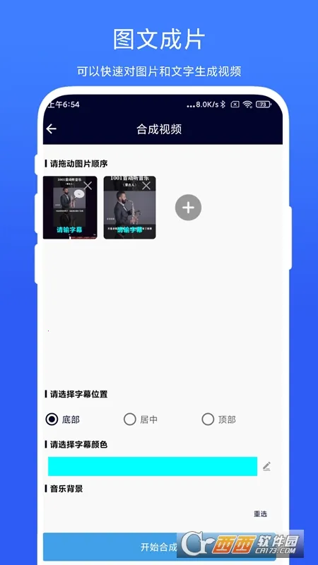 ������Ƶ����(��Ƶ��������)V2.0.5 �ֻ����ͼ