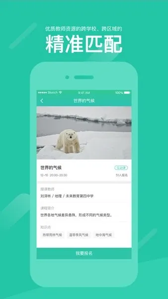 ��˫ʦ(��ѧ�����߽���)v2.4.1 ��Ѱ��ͼ