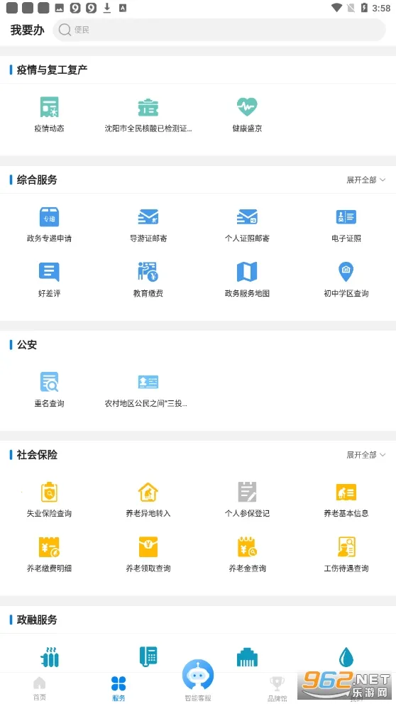�����������(�������ƽ̨)V1.0.51 ��Ѱ��ͼ