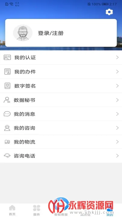 �����������(�������ƽ̨)V1.0.51 ��Ѱ��ͼ