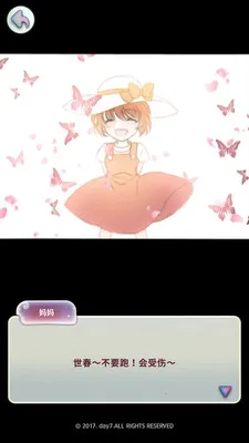 ħ����Ů2025���°汾