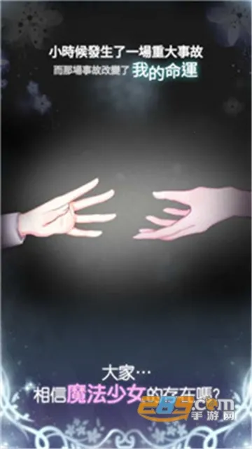 ħ����Ů2025���°汾