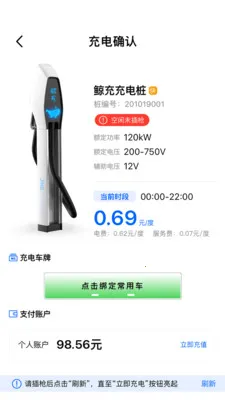 ����(���׮����ƽ̨)v2.0.31 �ֻ����ͼ