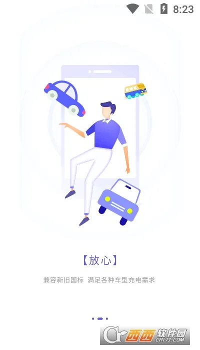 ����(���׮����ƽ̨)v2.0.31 �ֻ����ͼ