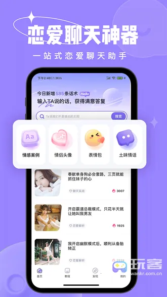 ��С��2025���°汾