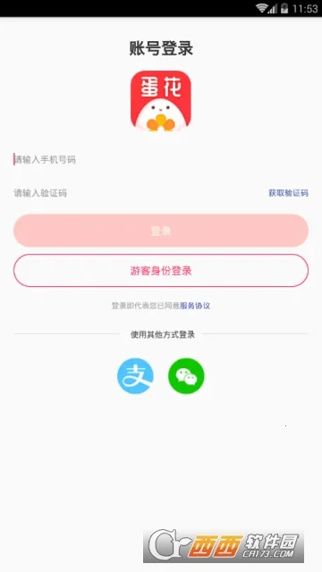 ����С˵�����ֻ���v6.9.9.32 �ֻ����ͼ