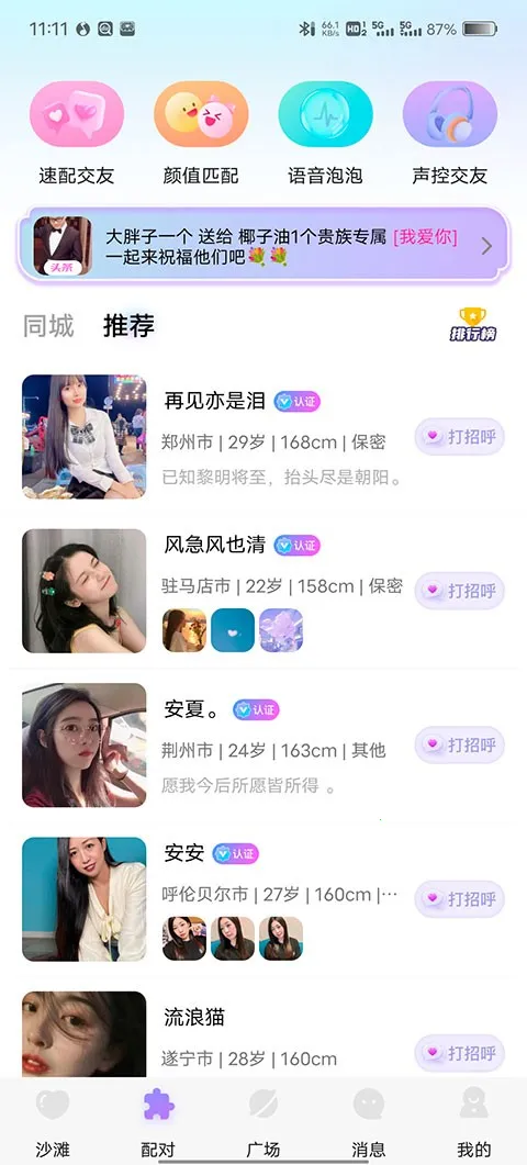 Ư��ƿƿ(������������)