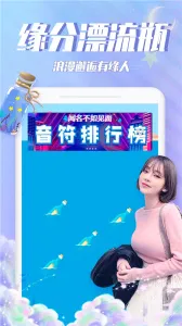 Ư��ƿƿ(������������)v3.7.1 �ٷ������ͼ