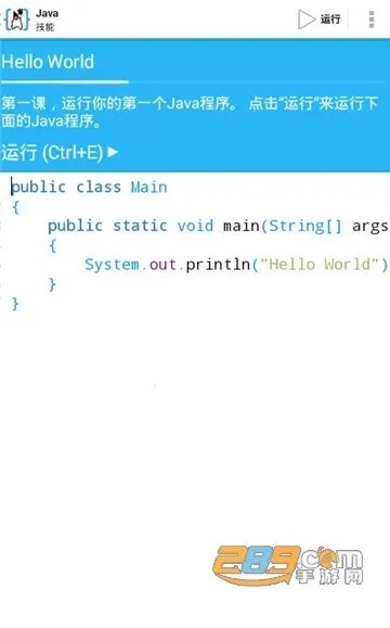 AIDE(�ֻ��������)v2.7.8.2 ��׿���ͼ