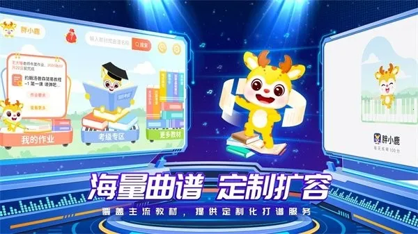 ��С¹�������������ֻ���v5.0.1 ��׿���ͼ