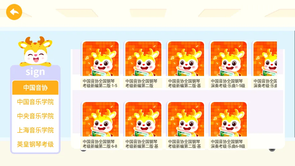 ��С¹�������������ֻ���v5.0.1 ��׿���ͼ